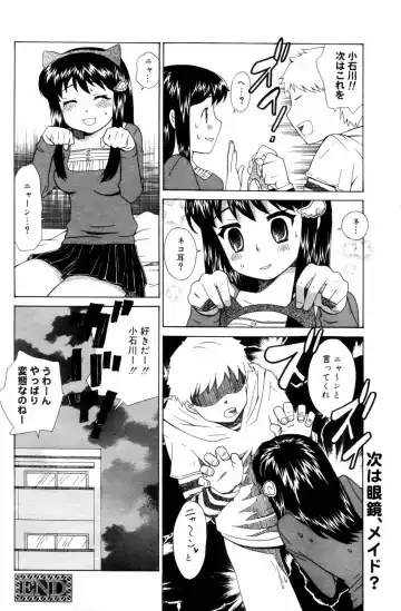Manga Bangaichi 2006-08 Fhentai - Page 126