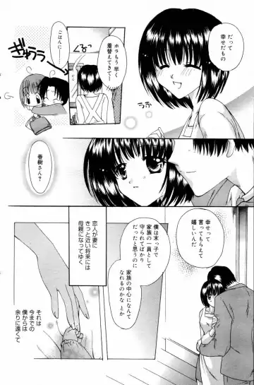 Manga Bangaichi 2006-08 Fhentai - Page 130
