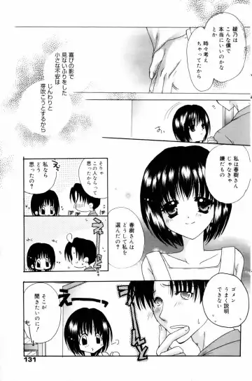 Manga Bangaichi 2006-08 Fhentai - Page 131