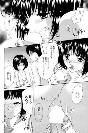 Manga Bangaichi 2006-08 Fhentai - Page 136
