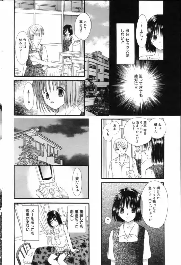 Manga Bangaichi 2006-08 Fhentai - Page 176