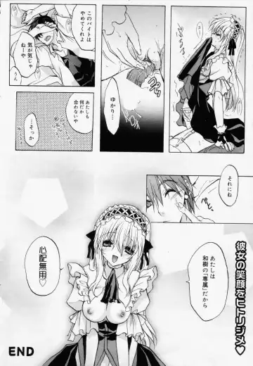 Manga Bangaichi 2006-08 Fhentai - Page 18