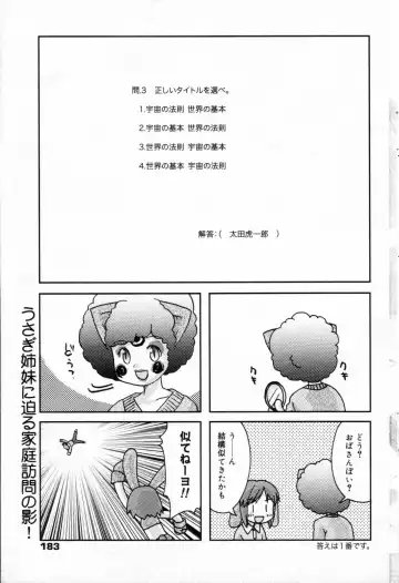 Manga Bangaichi 2006-08 Fhentai - Page 183