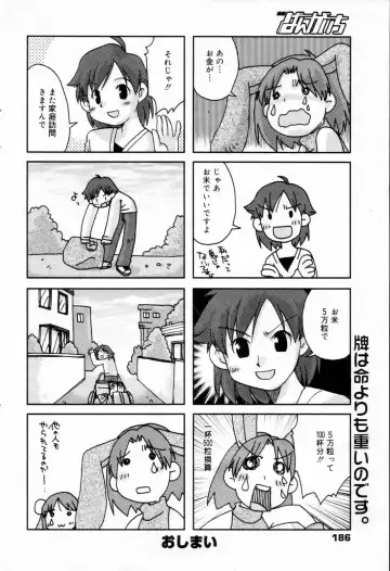 Manga Bangaichi 2006-08 Fhentai - Page 186