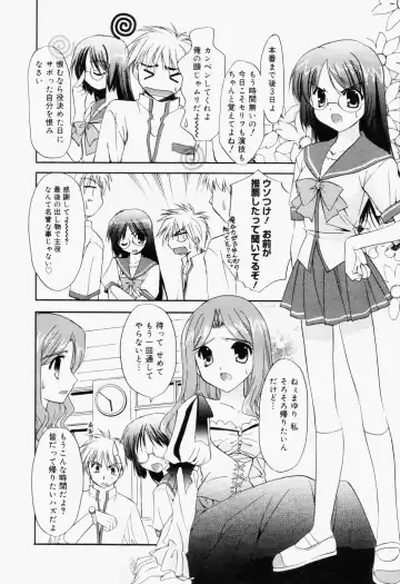 Manga Bangaichi 2006-08 Fhentai - Page 20