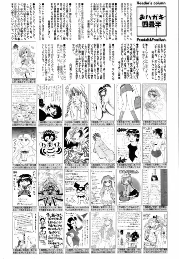Manga Bangaichi 2006-08 Fhentai - Page 228