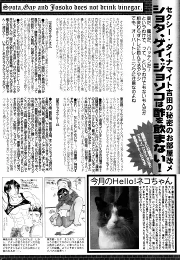 Manga Bangaichi 2006-08 Fhentai - Page 232