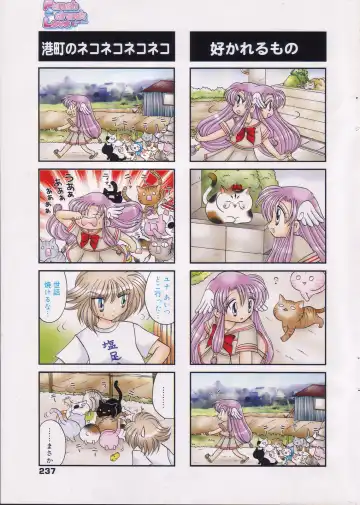 Manga Bangaichi 2006-08 Fhentai - Page 237