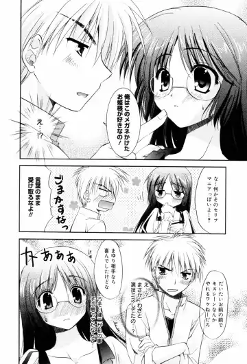 Manga Bangaichi 2006-08 Fhentai - Page 26
