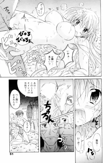 Manga Bangaichi 2006-08 Fhentai - Page 51