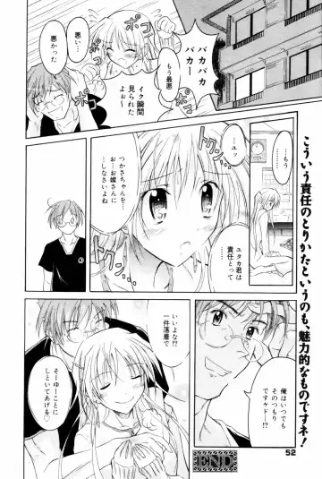 Manga Bangaichi 2006-08 Fhentai - Page 52