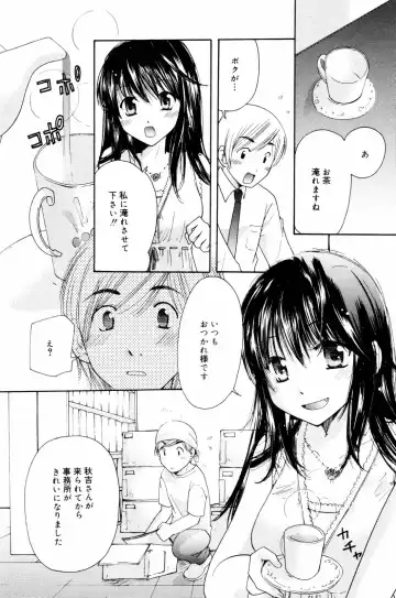 Manga Bangaichi 2006-08 Fhentai - Page 96