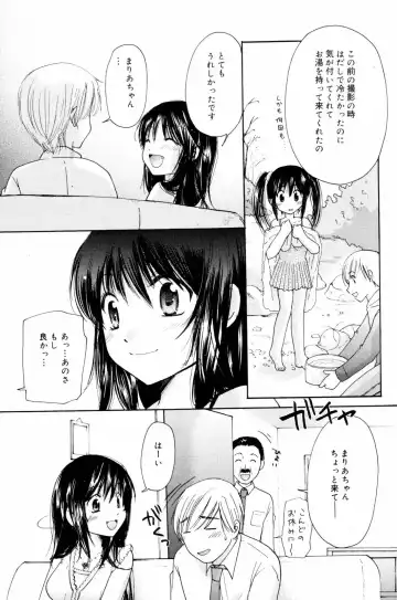 Manga Bangaichi 2006-08 Fhentai - Page 97
