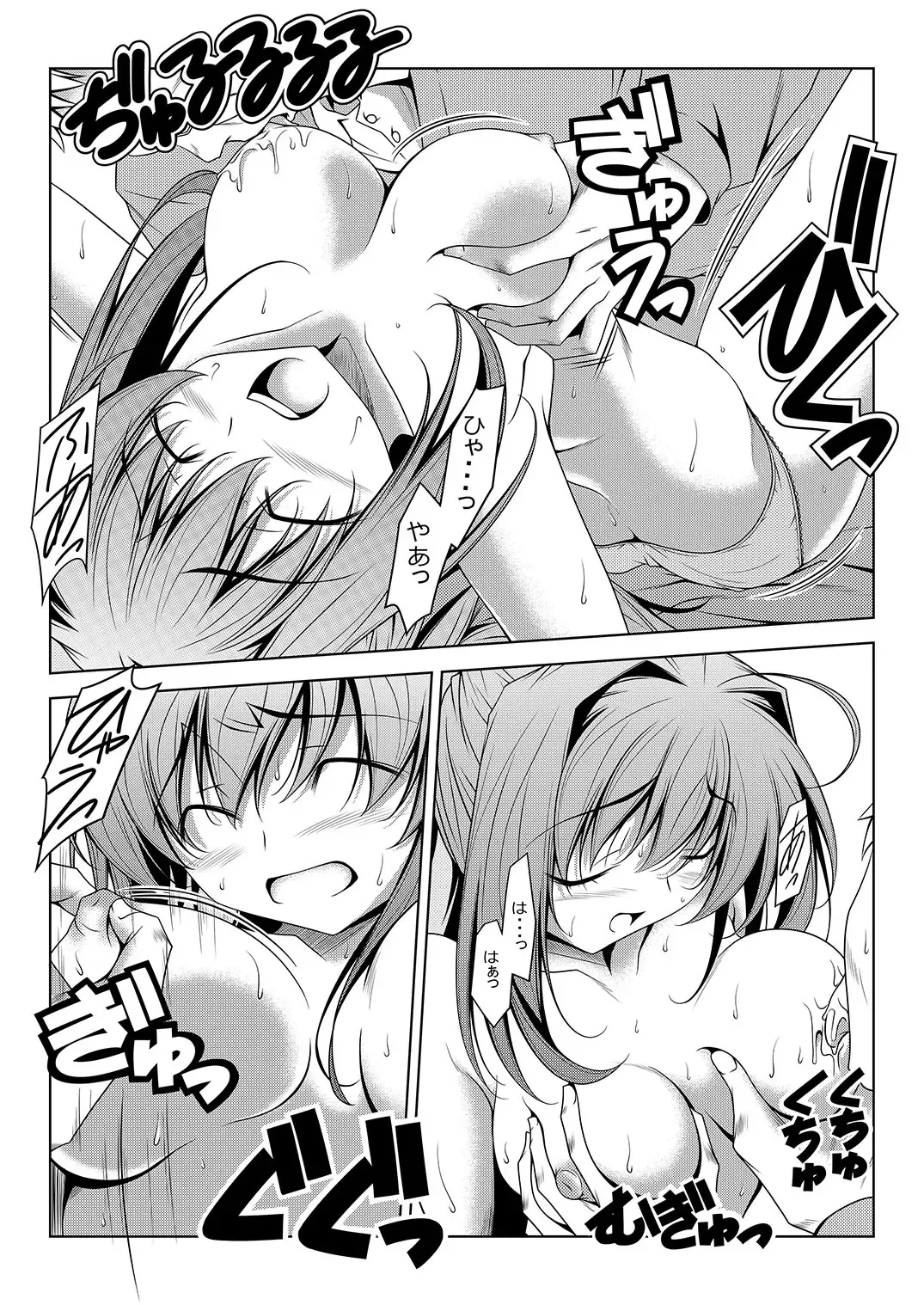 [Kikuchi Tsutomu] Asakura Classic. B Fhentai - Page 9