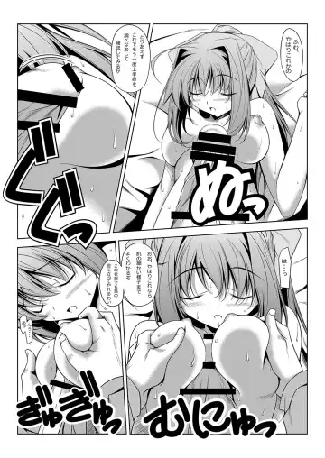 [Kikuchi Tsutomu] Asakura Classic. B Fhentai - Page 13