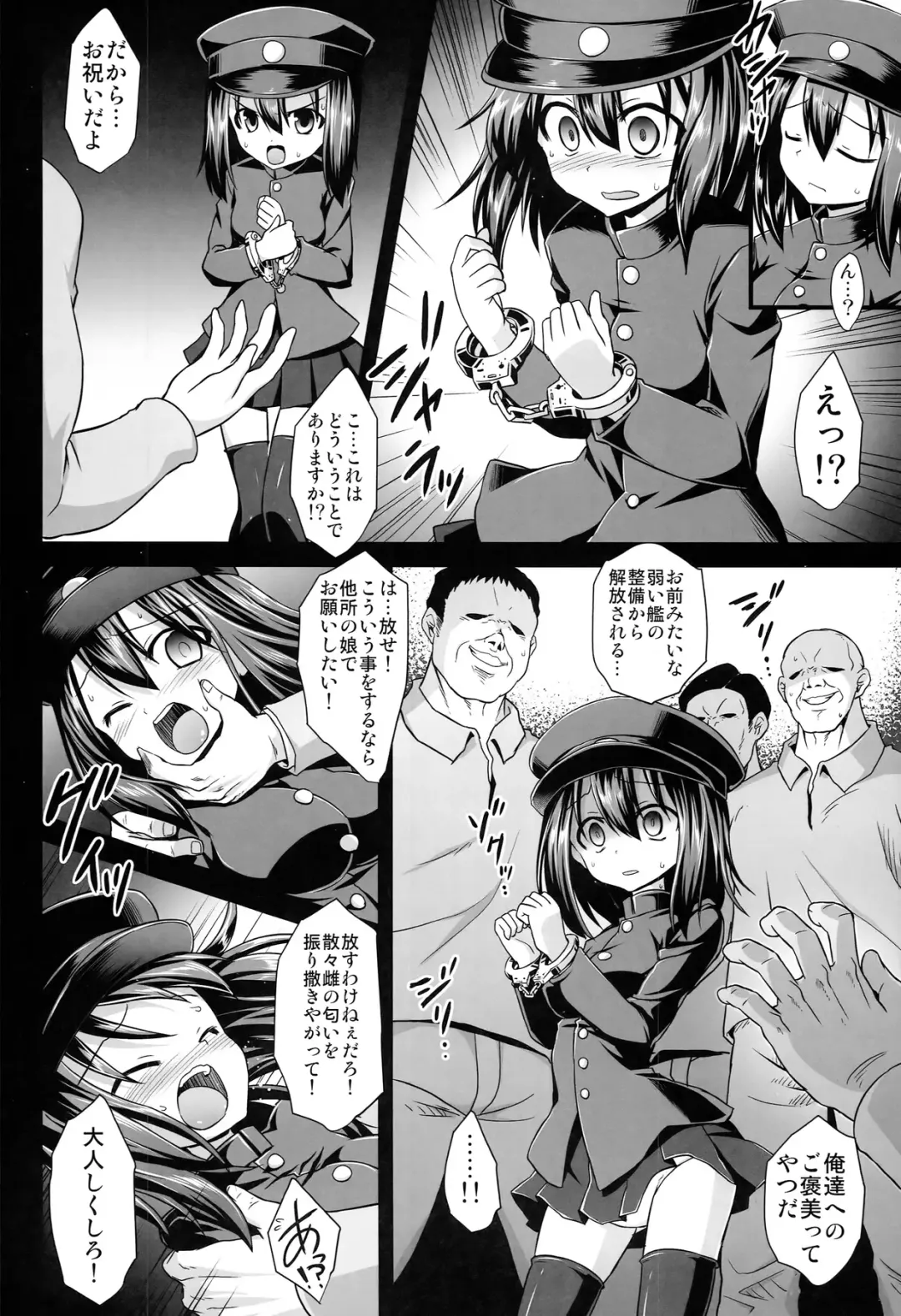[Kokutou Nikke] Kan-musu Chakunin Akitsu-maru Nyuudo Choukyou Fhentai - Page 8