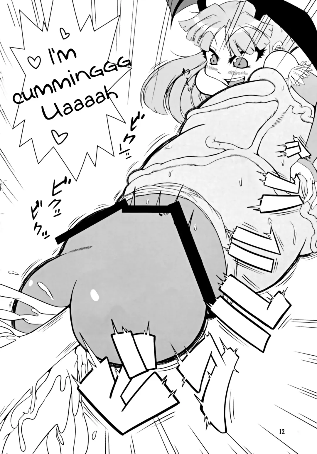 [Ponhosikotu] Vampires! Fhentai - Page 12