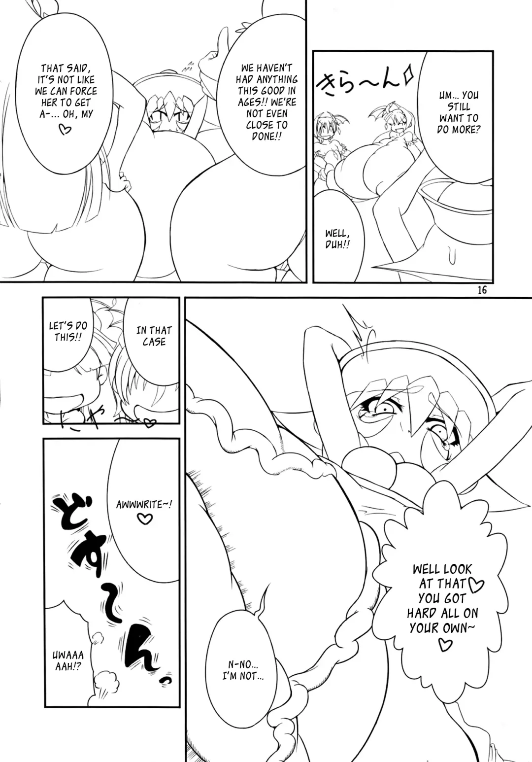 [Ponhosikotu] Vampires! Fhentai - Page 16