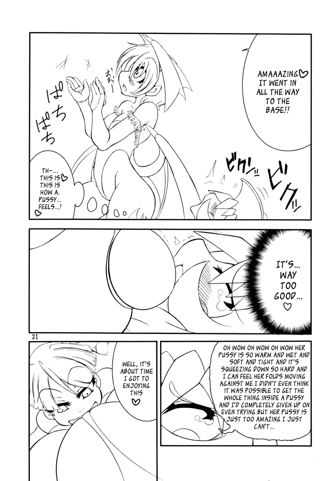 [Ponhosikotu] Vampires! Fhentai - Page 21