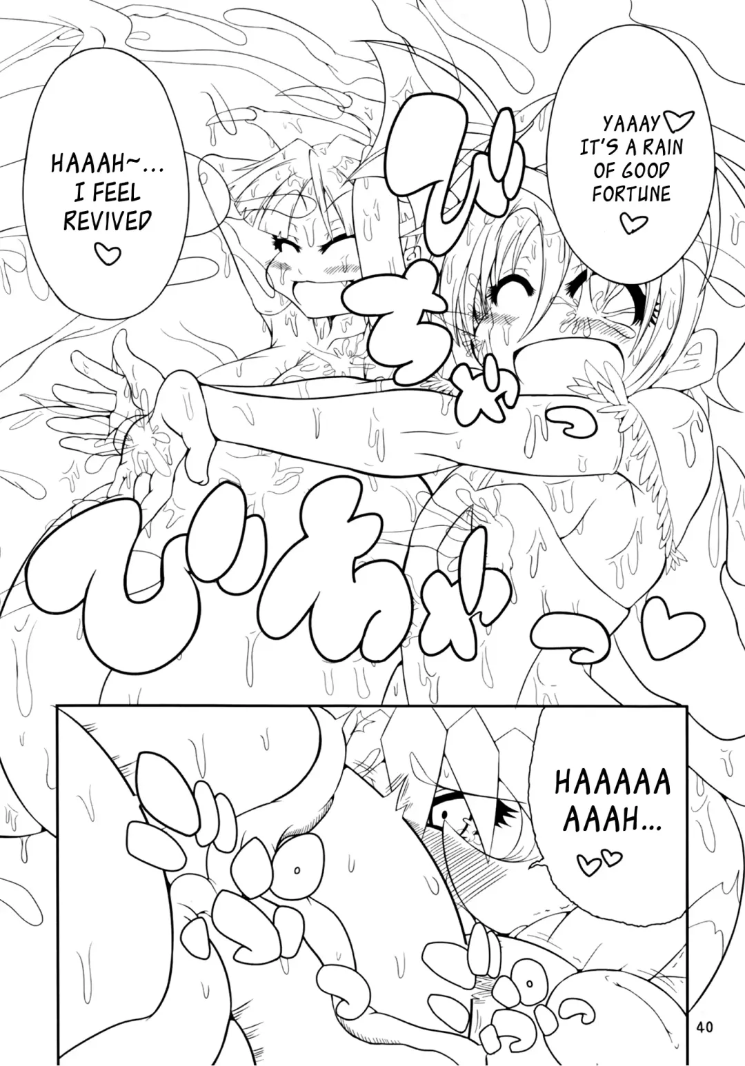 [Ponhosikotu] Vampires! Fhentai - Page 40