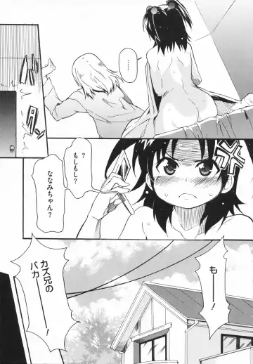 [Yoshihara Maito] Imouto x 3 Fhentai - Page 117