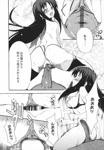 [Yoshihara Maito] Imouto x 3 Fhentai - Page 124