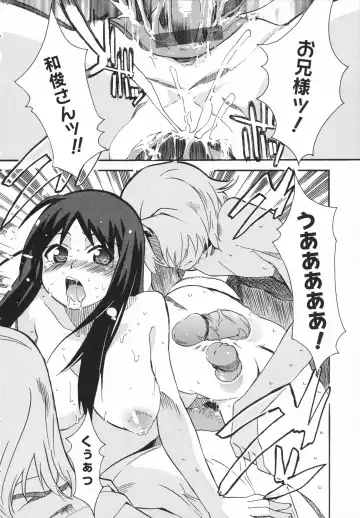 [Yoshihara Maito] Imouto x 3 Fhentai - Page 130