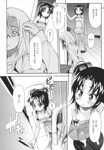 [Yoshihara Maito] Imouto x 3 Fhentai - Page 136