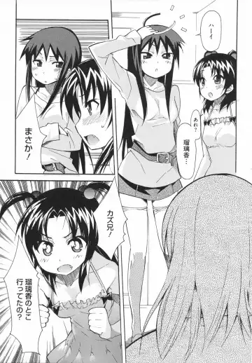 [Yoshihara Maito] Imouto x 3 Fhentai - Page 137
