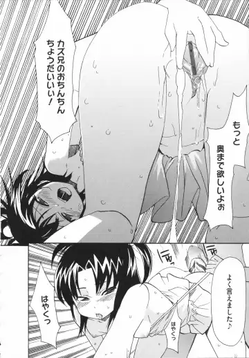 [Yoshihara Maito] Imouto x 3 Fhentai - Page 146