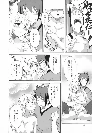 [Yoshihara Maito] Imouto x 3 Fhentai - Page 20