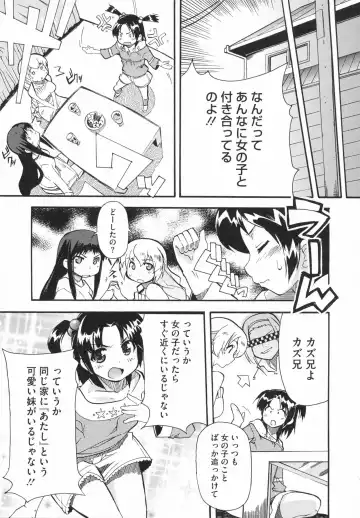 [Yoshihara Maito] Imouto x 3 Fhentai - Page 39