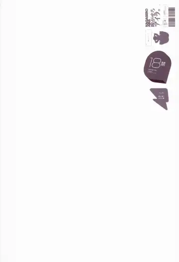 [Dokurosan] Kagasero Aila Fhentai - Page 22