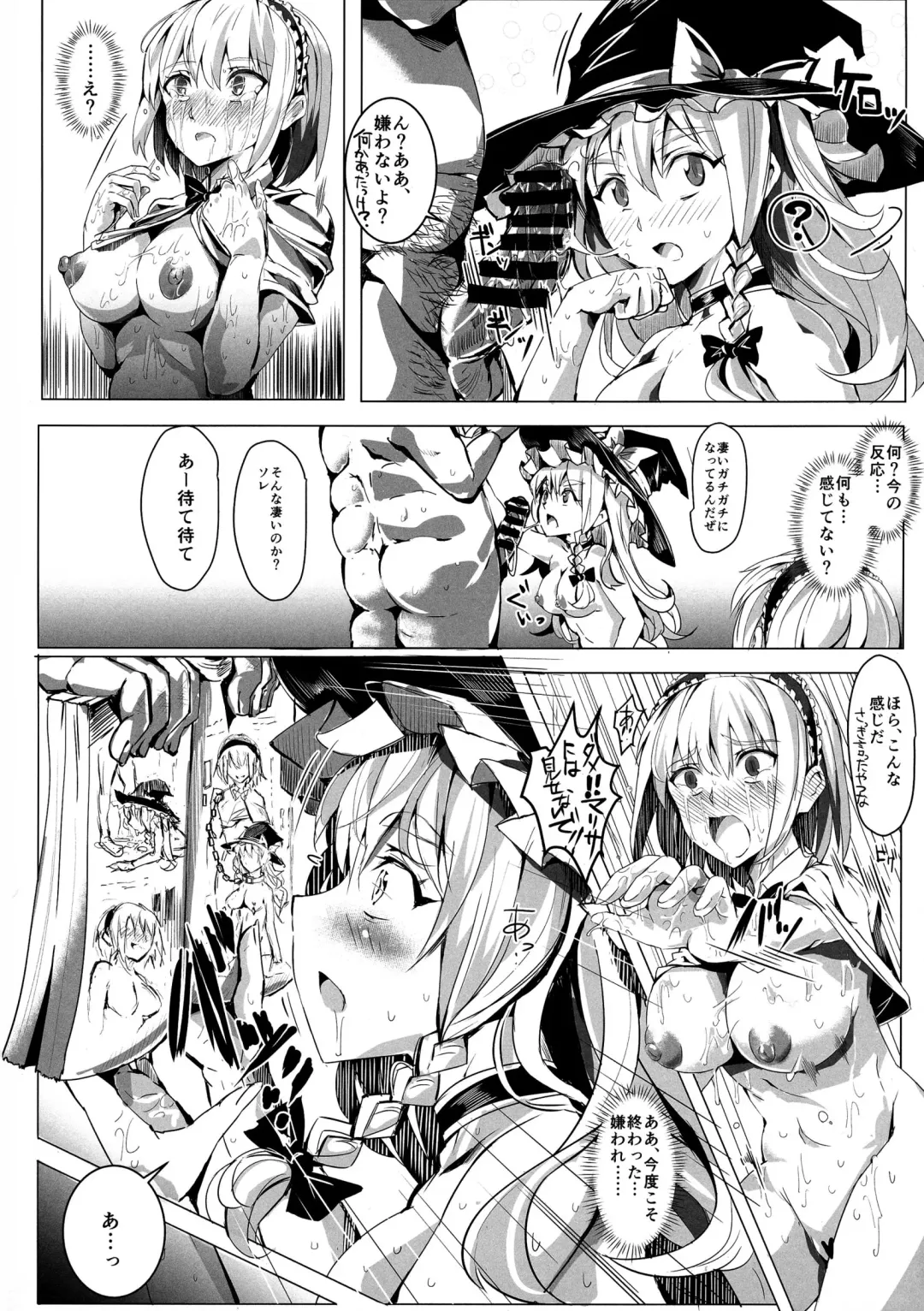 [Nyuu] Saimin Nante Kakaranai!!! Uzuki Fhentai.net - Page 16