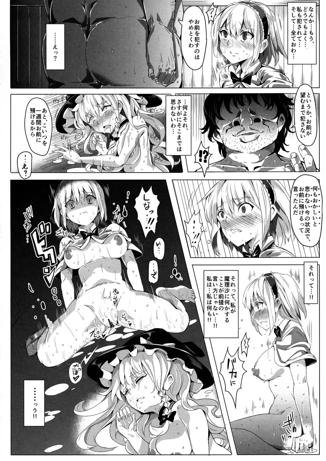 [Nyuu] Saimin Nante Kakaranai!!! Uzuki Fhentai.net - Page 24