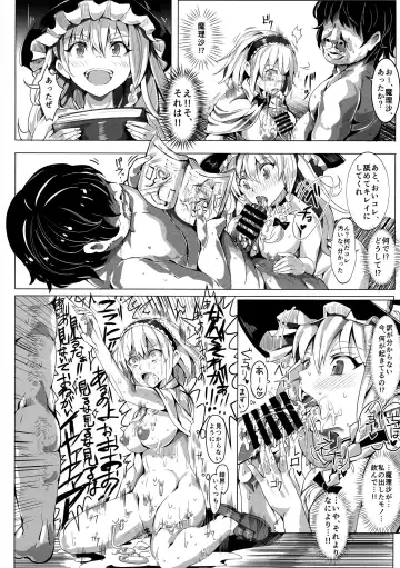 [Nyuu] Saimin Nante Kakaranai!!! Uzuki Fhentai.net - Page 12