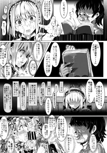 [Nyuu] Saimin Nante Kakaranai!!! Uzuki Fhentai.net - Page 13