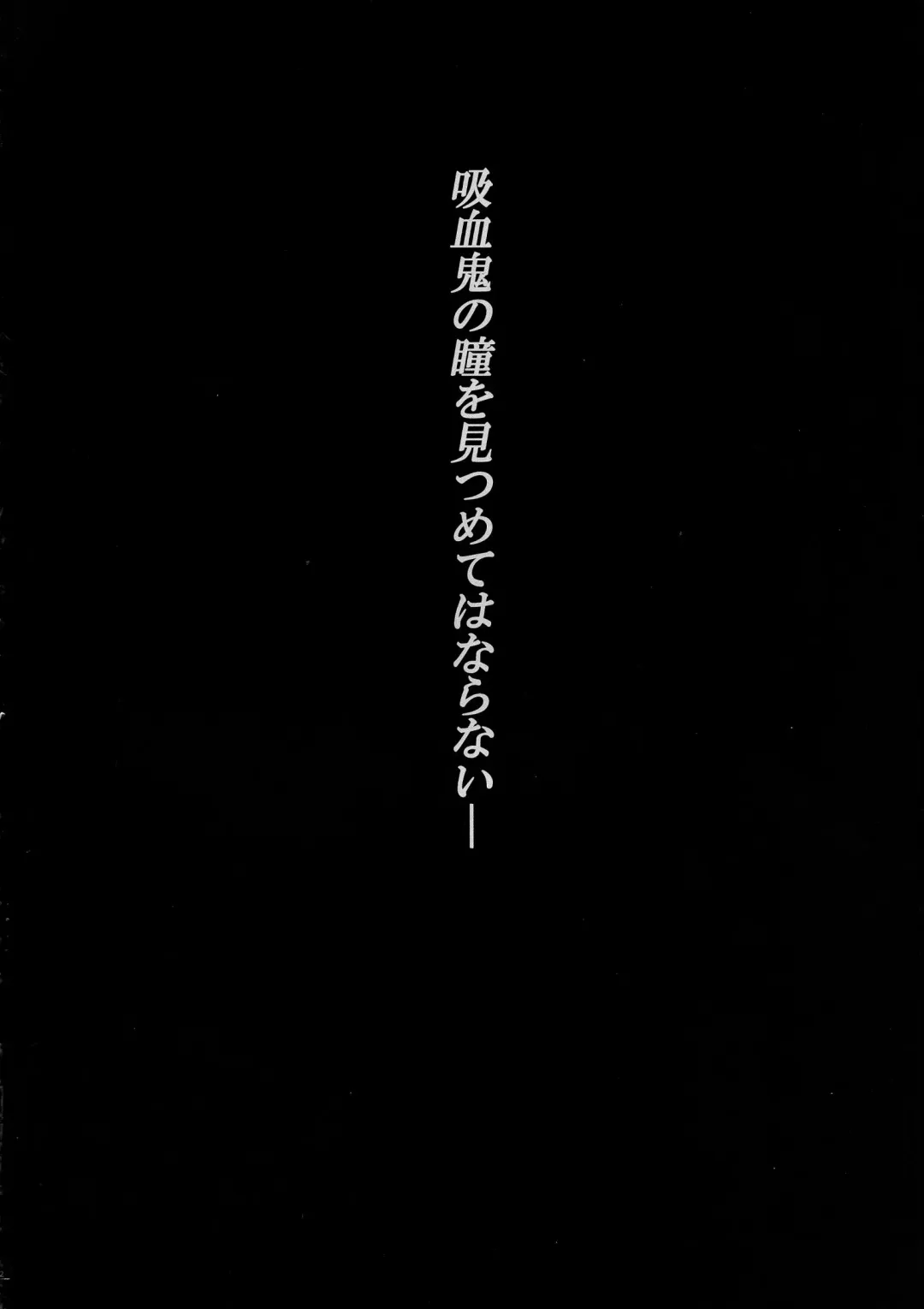 [Monety] Meiling ga Ochite shimau Hanashi F ~Flandre Route~ Fhentai - Page 4