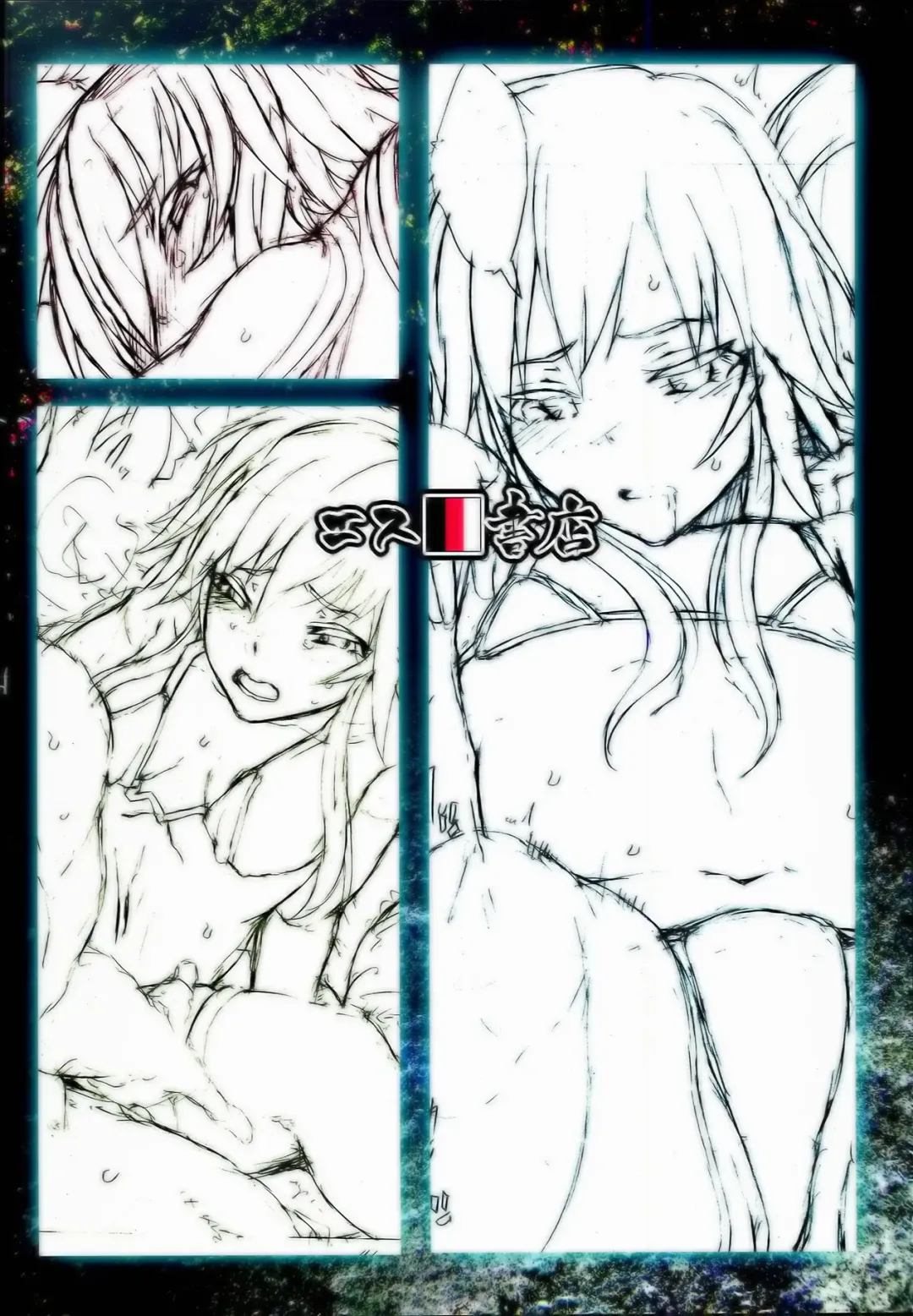 [3e] OPAQUE Fhentai - Page 28