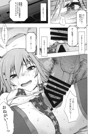 [3e] OPAQUE Fhentai - Page 11