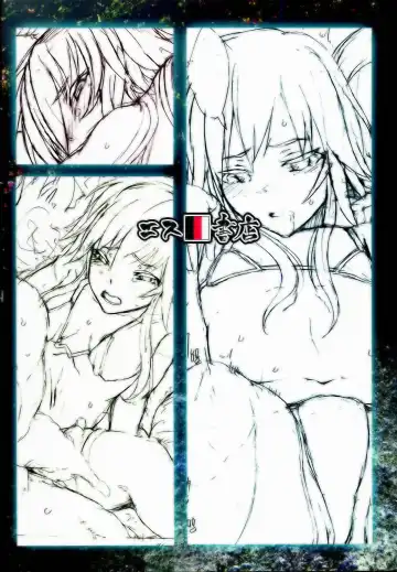 [3e] OPAQUE Fhentai - Page 28