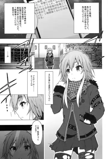 [3e] OPAQUE Fhentai - Page 3