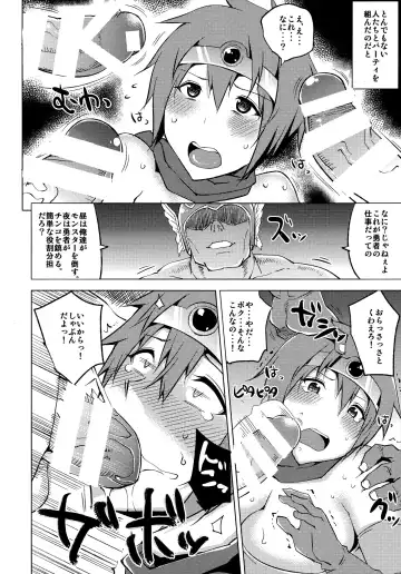 [Uruujima Call] Boku-kko Yuusha o Level Age Fhentai.net - Page 6