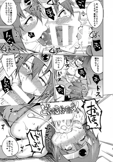 [Uruujima Call] Boku-kko Yuusha o Level Age Fhentai.net - Page 7