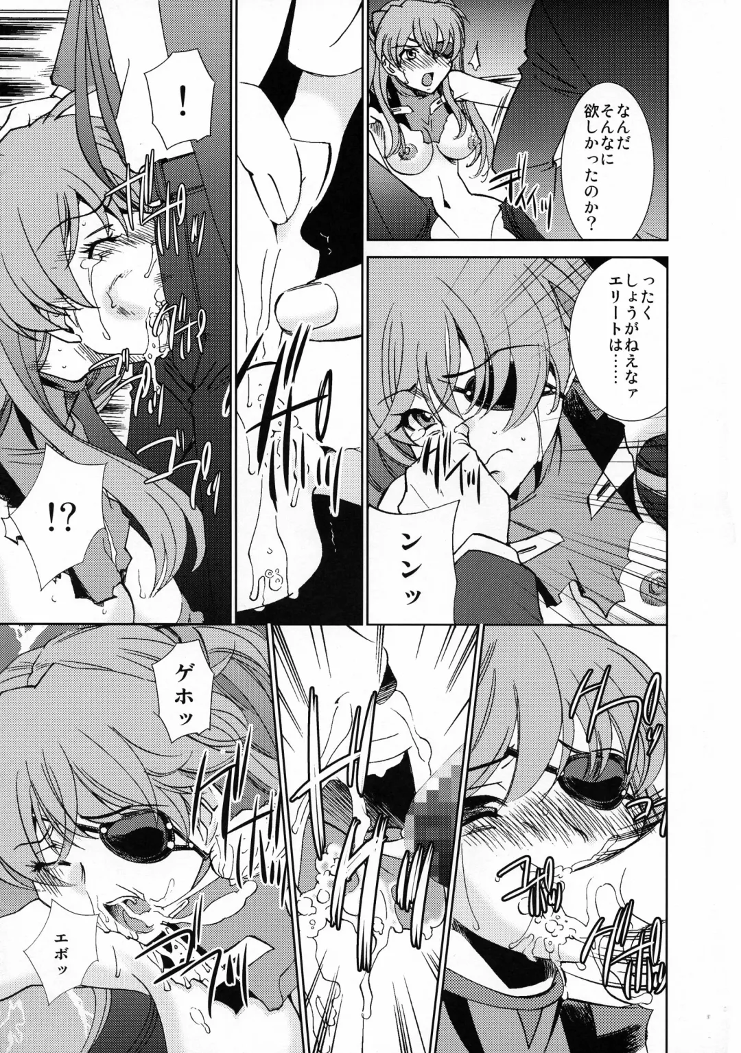 [Sada Ko-ji] AfterQ Fhentai - Page 11