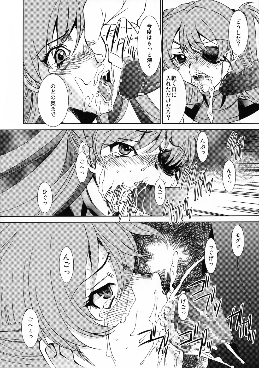 [Sada Ko-ji] AfterQ Fhentai - Page 12