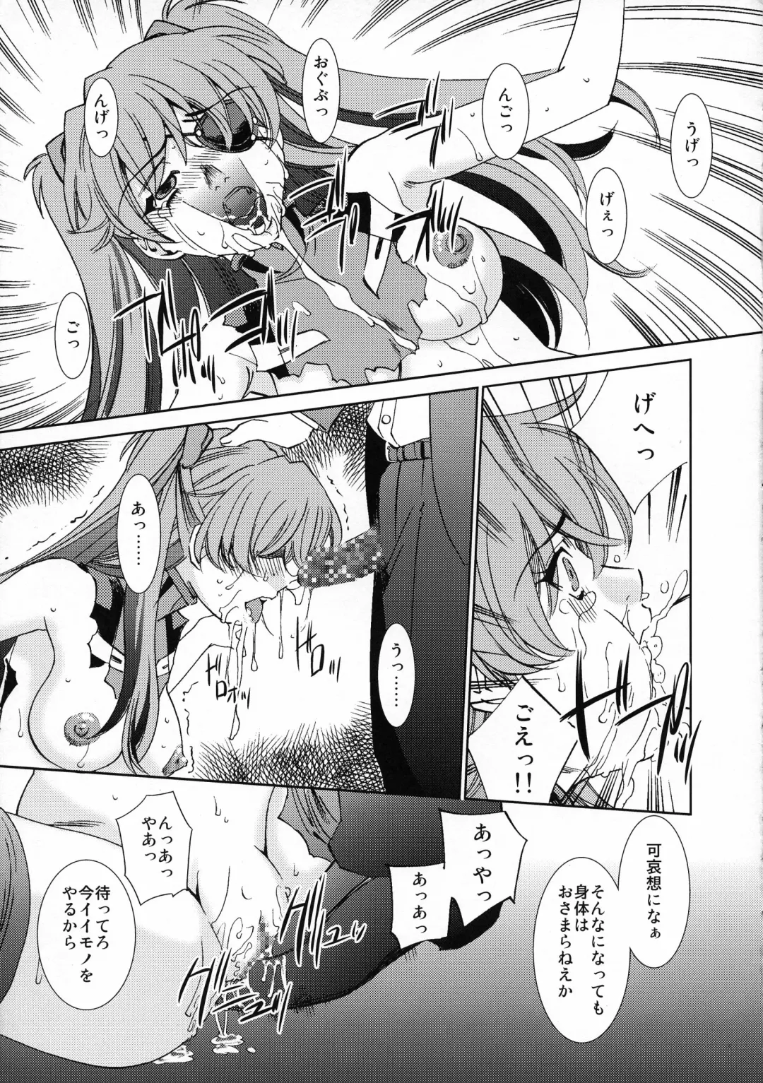 [Sada Ko-ji] AfterQ Fhentai - Page 13