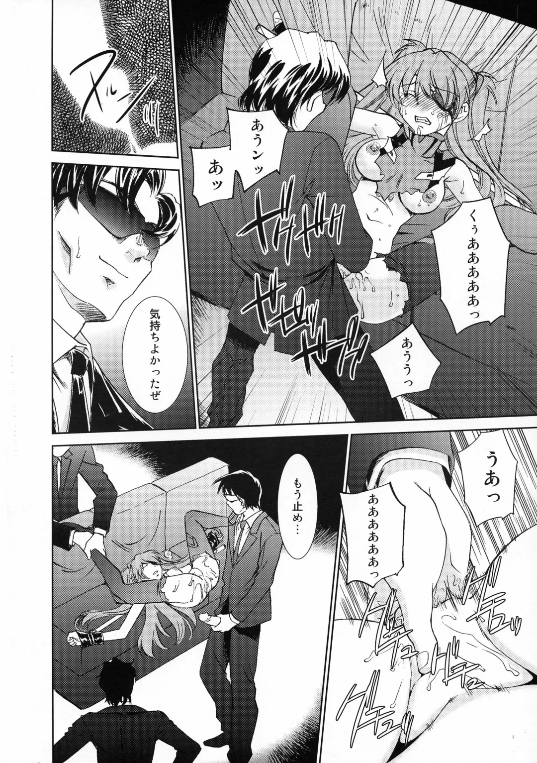 [Sada Ko-ji] AfterQ Fhentai - Page 16