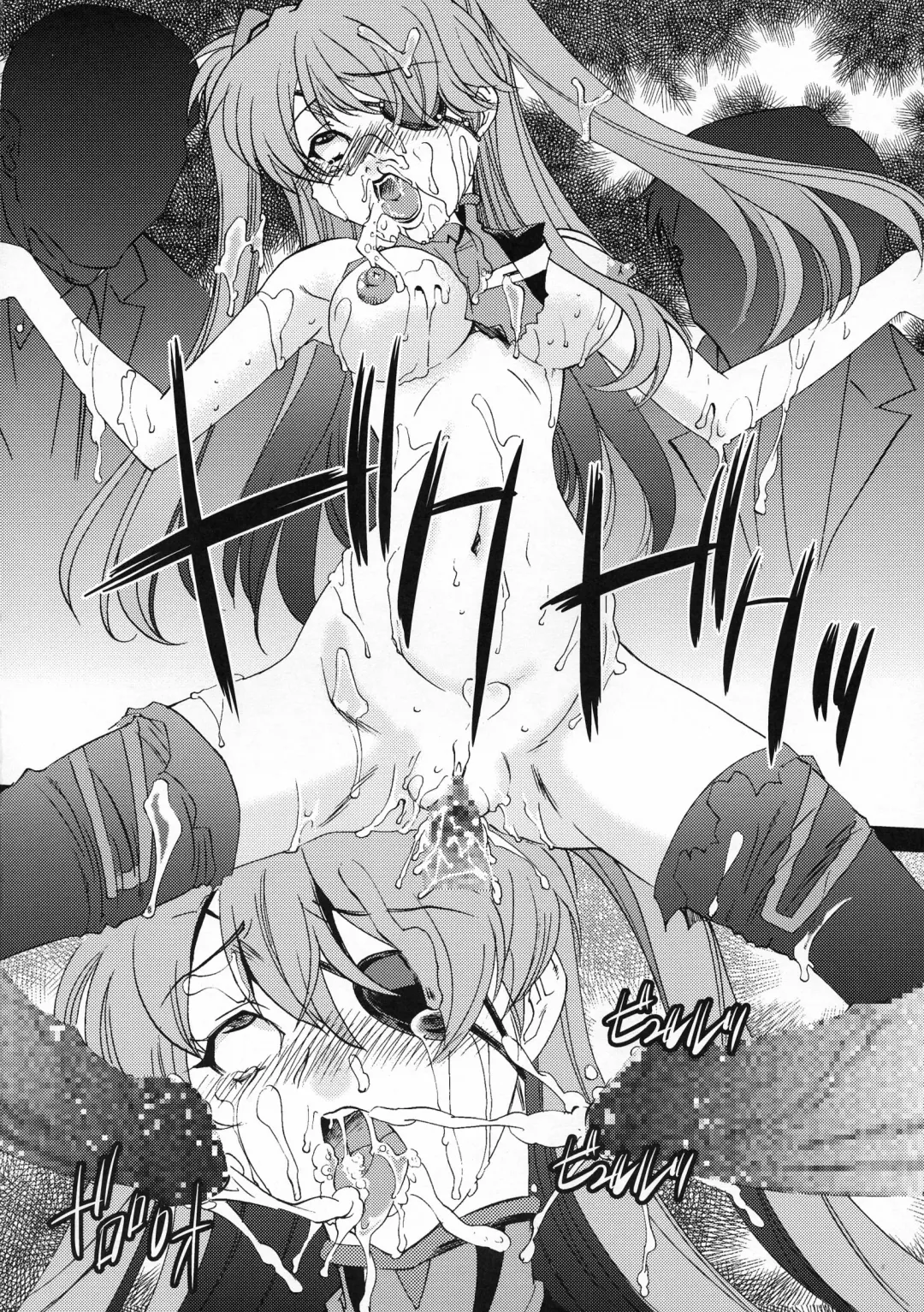 [Sada Ko-ji] AfterQ Fhentai - Page 18