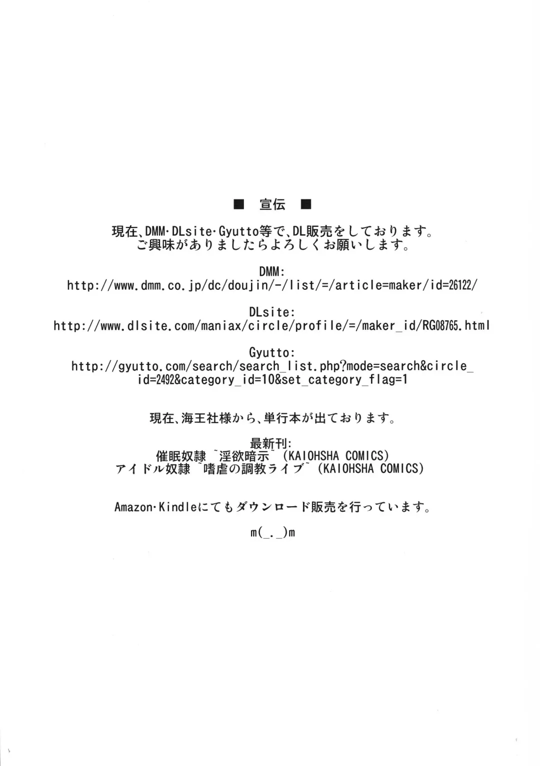 [Sada Ko-ji] AfterQ Fhentai - Page 21